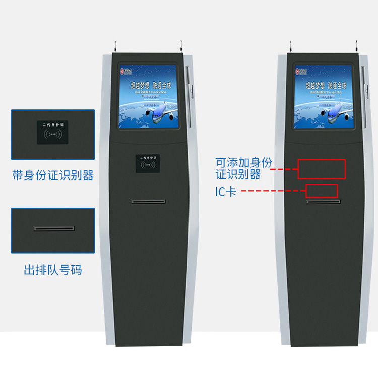 醫院排隊機叫號機-俗稱醫院報到機